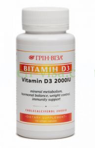 Вітамін D3 Гринвит - ваш стійкий імунітет